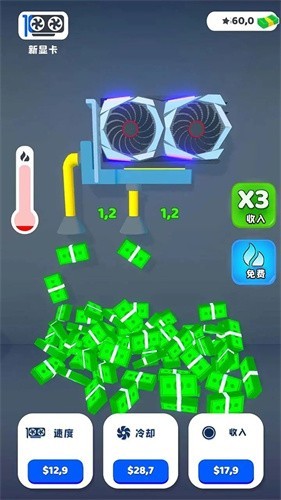  现金制造机最新版