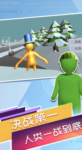 人类一败天地游戏安卓版下载-人类一败天地游戏游戏下载v1.0.1
