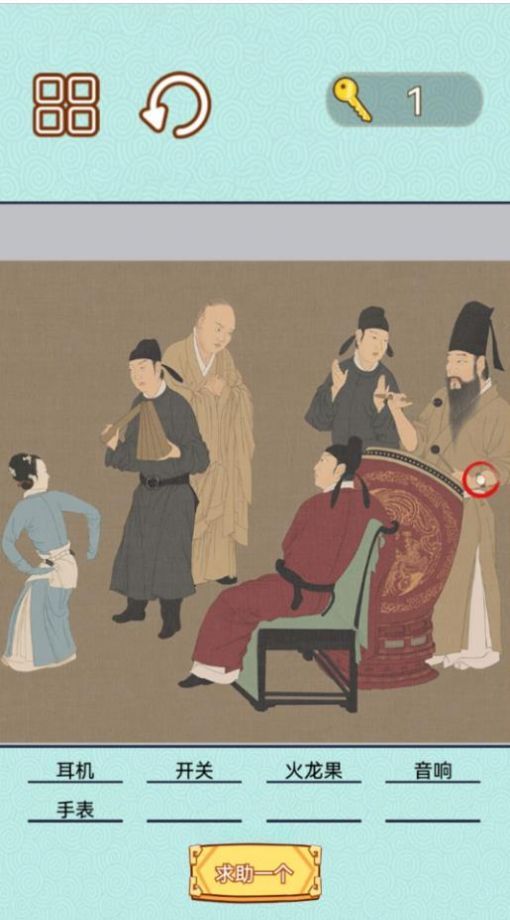 捕快手记游戏官方版下载-捕快手记游戏最新版下载v2.0