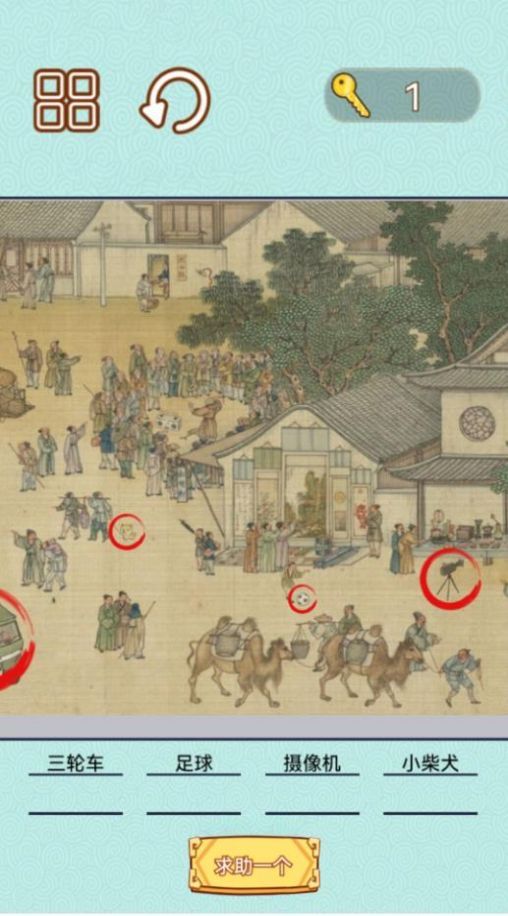 捕快手记游戏最新版