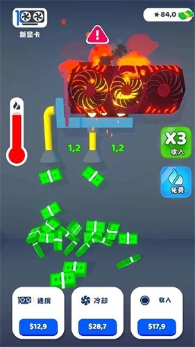  现金制造机安卓版下载- 现金制造机最新版下载v0.7