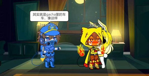 加查火热中文最新版 下载-加查火热下载v112.12.300