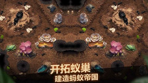 小小蚁国破解版内购下载-小小蚁国无限钻石破解版无限钻石下载v1.86.0