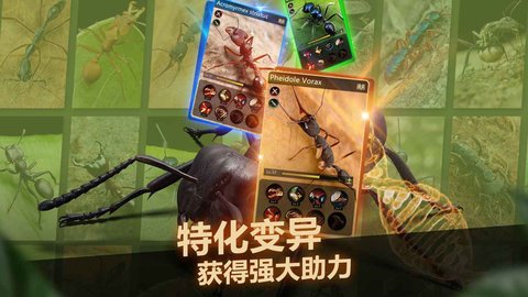 小小蚁国无限钻石破解版无限钻石