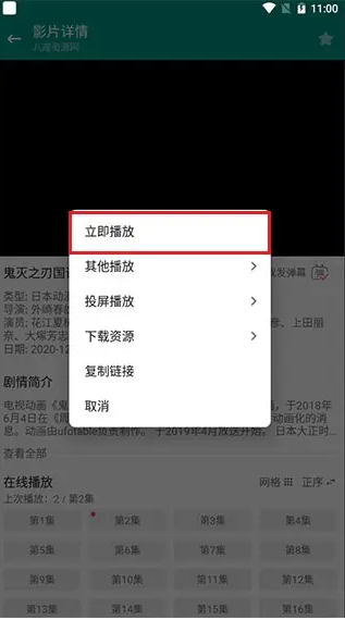 资源猫APP去广告版下载-资源猫APP下载V1.108