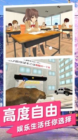 樱花美少女游戏安卓版下载-樱花美少女游戏最新版下载v1.0