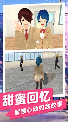 樱花美少女游戏最新版