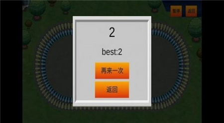 环球记游戏下载-环球记游戏手机版下载v1.0.0