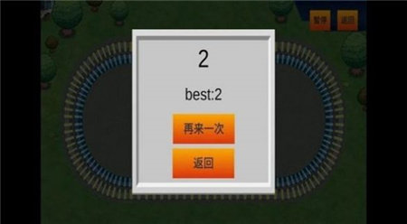 环球记游戏手机版