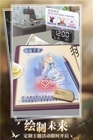 缤纷少女手游版下载-缤纷少女最新版下载v1.0.39