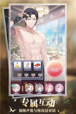 缤纷少女最新版