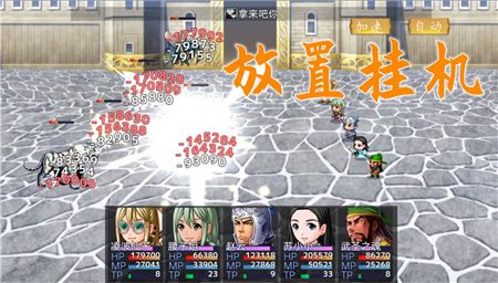 剑之江湖游戏下载-剑之江湖游戏官方版下载v1.0.9