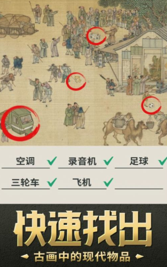 我要摸个鱼免广告