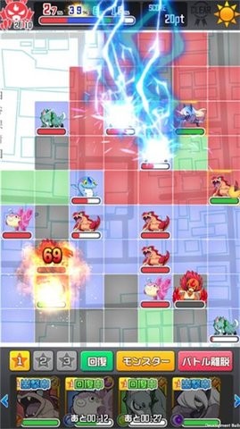 领土怪物安卓版下载-领土怪物最新版下载v1.0.1