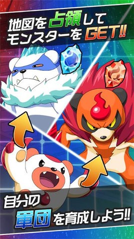 领土怪物最新版