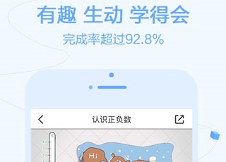 逗你学app官方版下载-逗你学安卓版下载v1.9.41