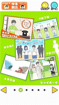 ShyBoy游戏下载-ShyBoy汉化最新版下载v1.4.0