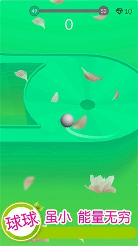  欢乐滚动球球手机版下载- 欢乐滚动球球最新版下载v1.2.7
