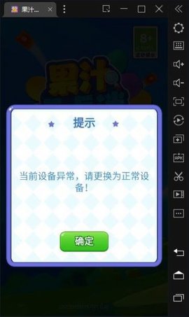果汁点点消红包版下载-果汁点点消下载v1.0.5