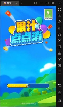 果汁点点消红包版下载-果汁点点消下载v1.0.5