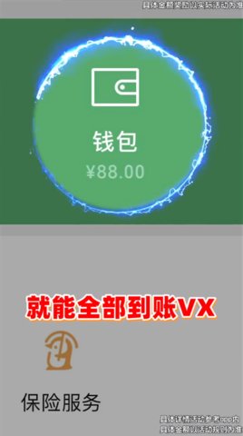 元宝点点消安卓版下载-元宝点点消红包版下载v2.2.1