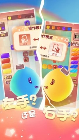 天天消果冻最新版下载-天天消果冻游戏官方版下载v3.8