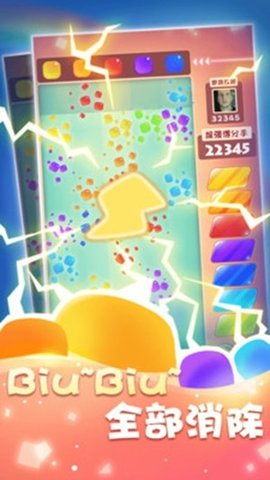 天天消果冻最新版下载-天天消果冻游戏官方版下载v3.8