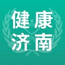 健康济南2022最新安卓版下载-健康济南app官网下载v2.1.4.1