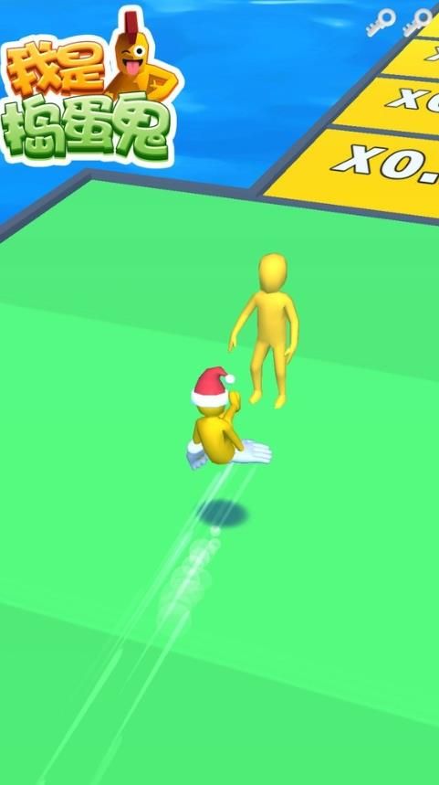 我是捣蛋鬼手机版