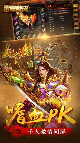 雷霆裁决安卓正版下载-雷霆裁决手机版下载v2.0.2