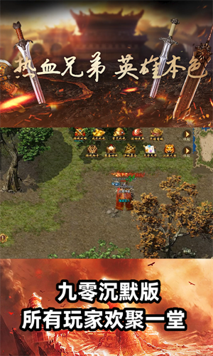 九零沉默版福利版下载-九零沉默版最新版下载v2.0.2