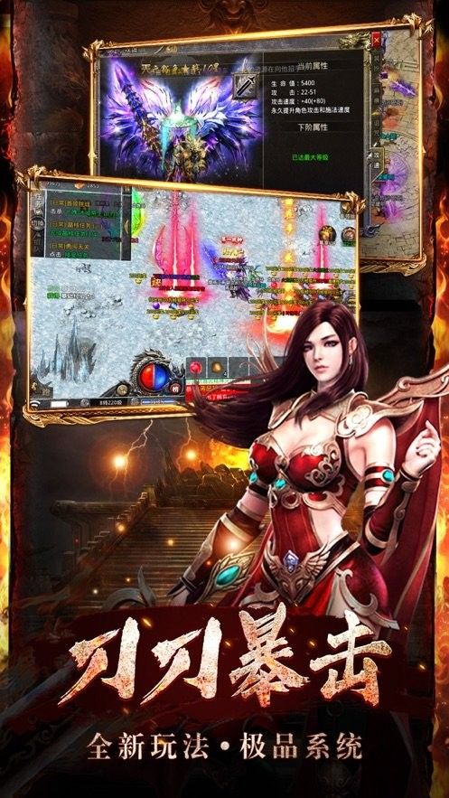 龙神战歌手机版下载-龙神战歌正式版下载v2.0.2