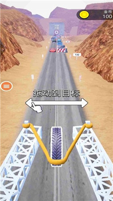 一个也跑不了游戏