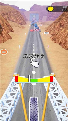 一个也跑不了游戏