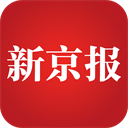 新京报电子版app