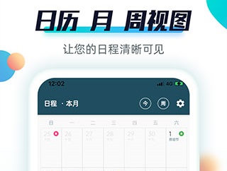 青蛙Todo免费版下载-青蛙Todo安卓版下载v2.5.6