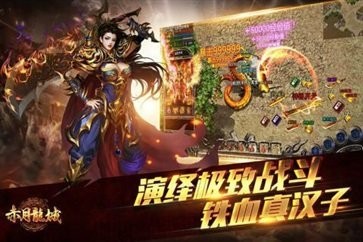 赤月龙城魂环版最新版下载-赤月龙城魂环版游戏下载v1.0