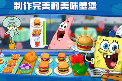海绵宝宝餐厅模拟器手机版下载-海绵宝宝餐厅模拟器正式版下载v1.0.37