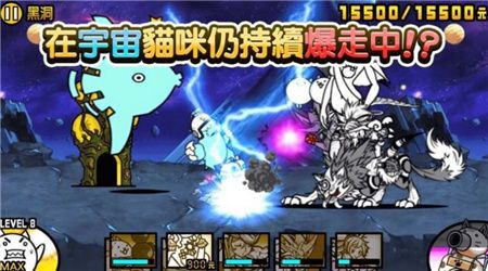 战猫游戏中文版