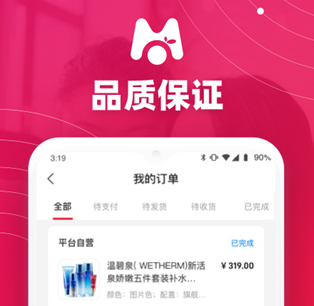 桔子买单app下载-桔子买单下载V1.1.3