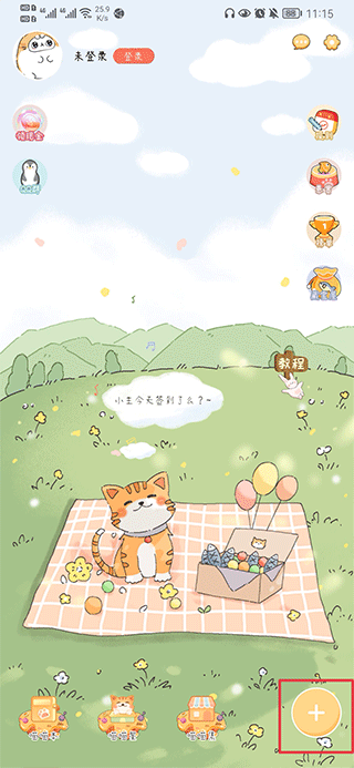 手帐喵免费版下载-手帐喵下载V1.1.7