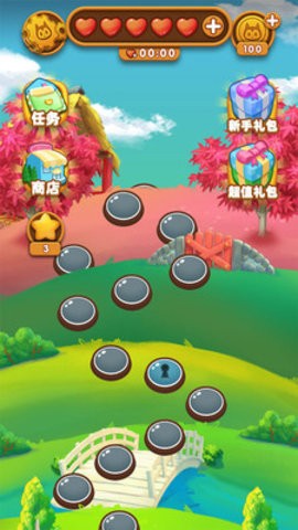 动物园爆炸谜题安卓版下载-动物园爆炸谜题最新版下载v0.0.7