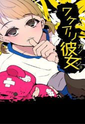 隐情少女游戏下载-隐情少女中文版下载v1.0.0