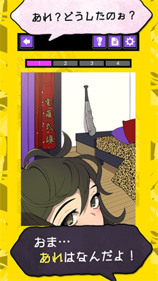 隐情少女游戏下载-隐情少女中文版下载v1.0.0