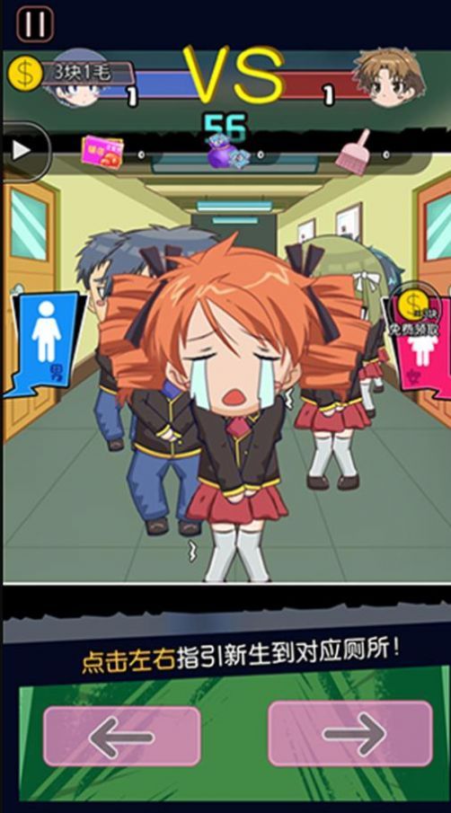 升学大作战游戏官方版下载-升学大作战游戏安卓版下载v1.0.0