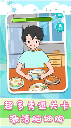 升学大作战游戏下载-升学大作战游戏彩蛋版下载v1.0.0