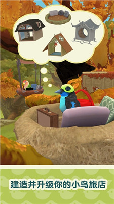 翼彼迎游戏下载-翼彼迎免广告下载v1.340