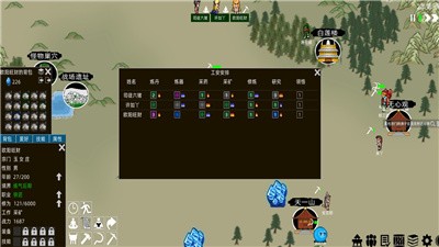 假修仙模拟器破解版下载-假修仙模拟器破解版下载(免广告)v1.0.12