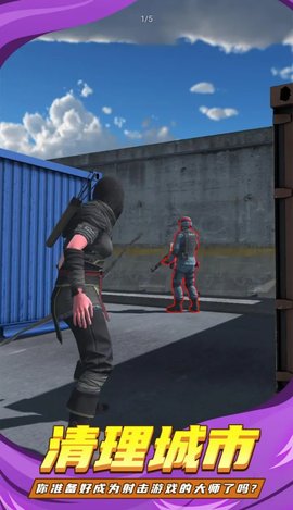 忍者弓箭手游戏下载-忍者弓箭手游戏官方版下载v5.0.0