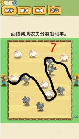 很完美的线游戏下载-很完美的线去广告版下载v1.0